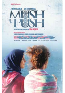 MUSHPUSH